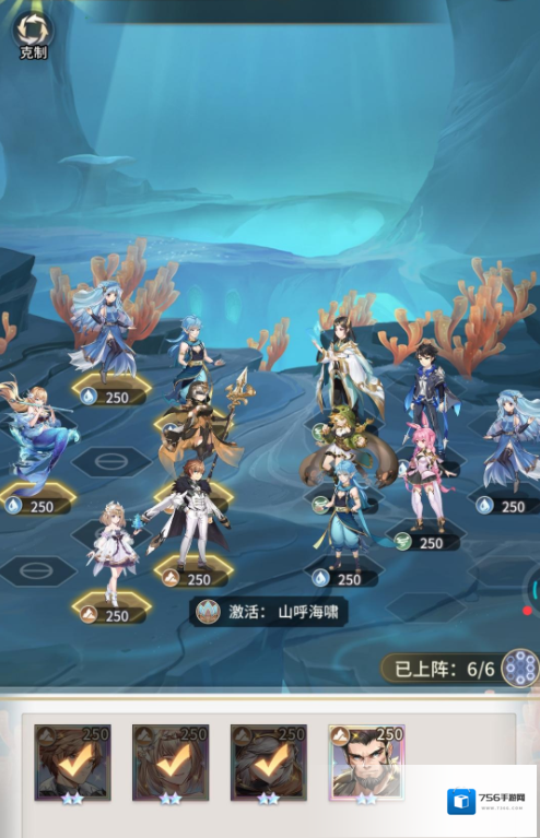 斗罗大陆武魂觉醒乐章
