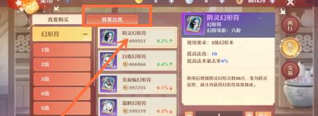 梦幻新诛仙梦幻