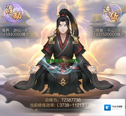 玄元剑仙幻化宝物怎么获得 千幻仙府装备获取方法讲解