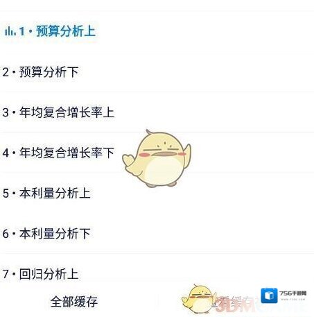 学浪就会