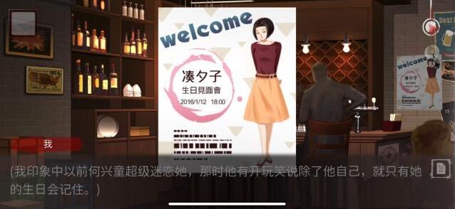 危险人渣回到