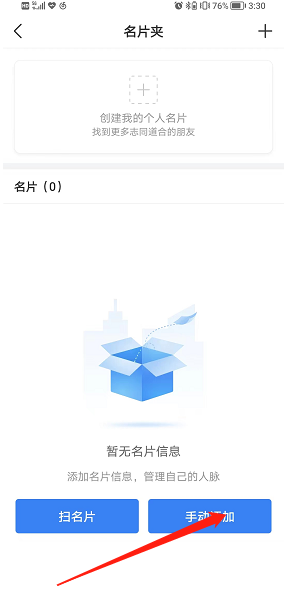 天眼查来源于