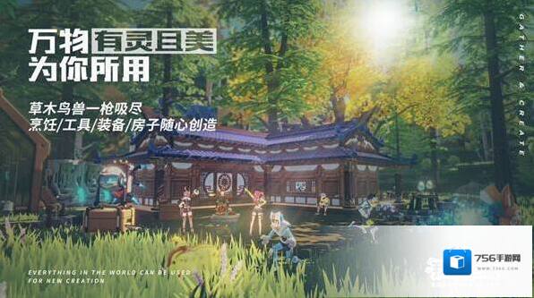 我的起源冰系技能怎么搭配 选择技能攻略