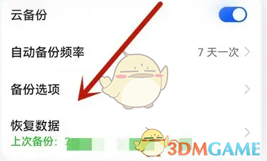 华为云空间云空间