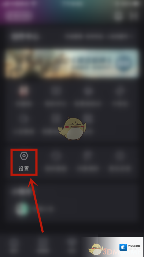 优酷播放