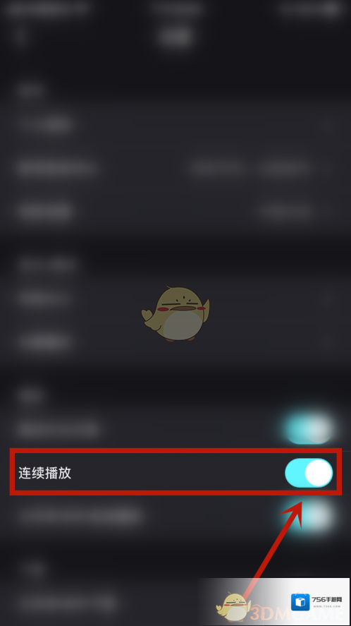 优酷关闭