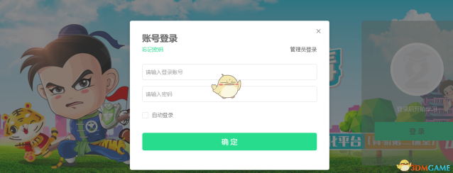 第二课堂在校学生