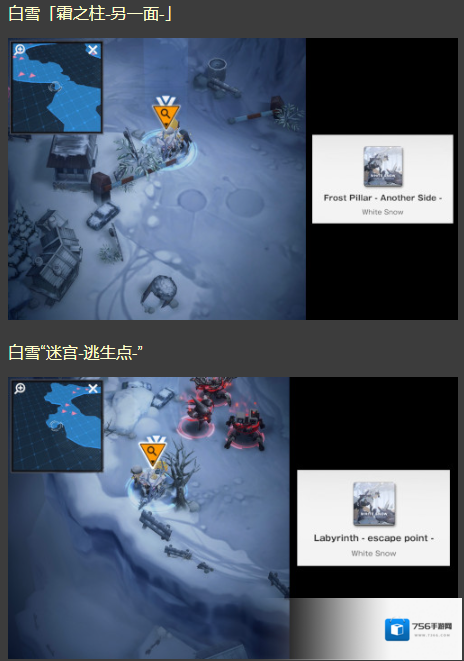 胜利女神NIKKE遗失物