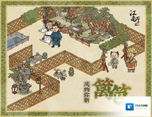 江南百景图篱笆解锁需要多少级 等级要求攻略