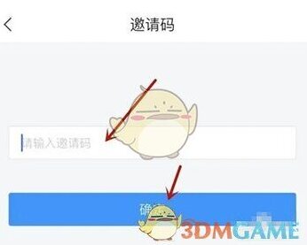 学习通小标