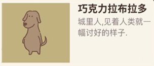动物餐厅小鱼干