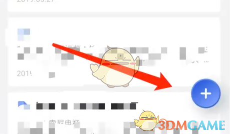有道云笔记就可以