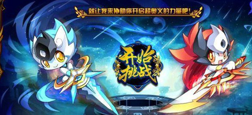 奥拉星巅峰塔38层怎么打 通关阵容打法攻略