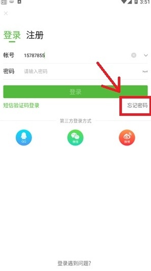 4399游戏盒游戏盒