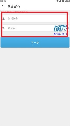 4399游戏盒就可以