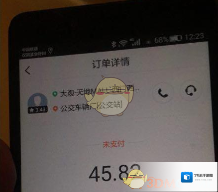 美团打车乘客