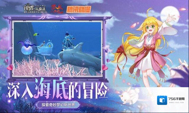 创造与魔法怎么制作西米露