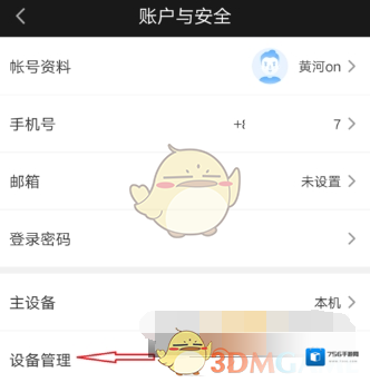 爱奇艺视频功能