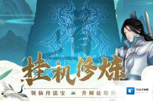 剑开仙门战斗玩法 内容设定和技巧分享
