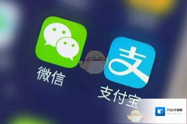 支付宝限额