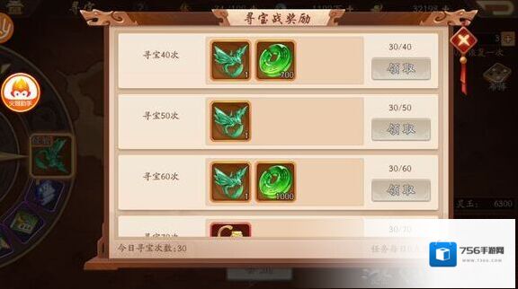 少年三国志2洗练技巧有哪些