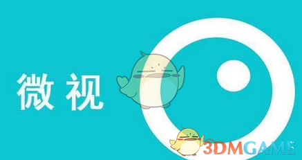 《微视》为什么无法加速QQ等级了？