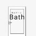 逃脱浴室官方最新版-v2.0