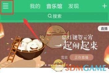 QQ音乐汽车