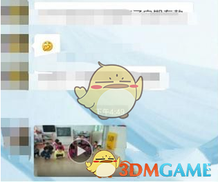 微信发送给朋友