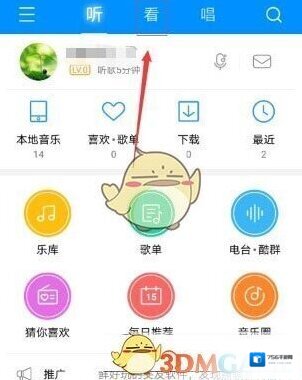 酷狗音乐手机里面