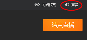 虎牙直播助手信息