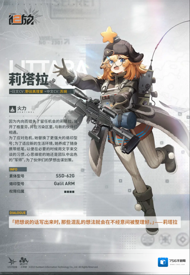 少女前线2追放追放