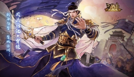 三国杀十周年互通版列传