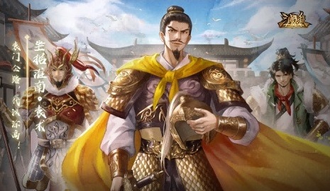 三国杀十周年互通版人物