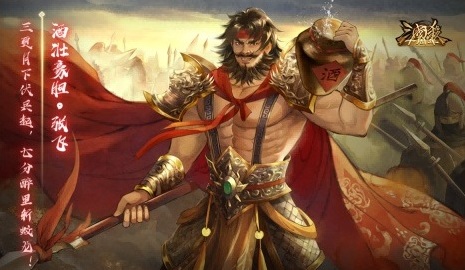 三国杀十周年互通版玩家