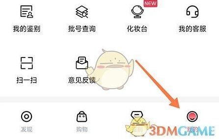 雅鉴清除缓存