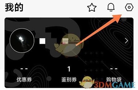 雅鉴点击