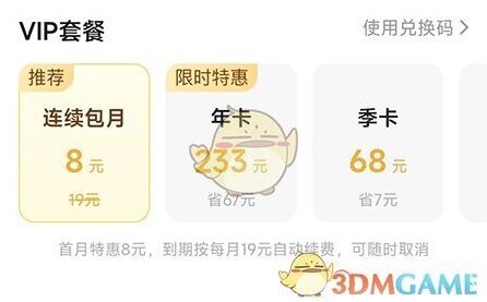 猫耳来源于
