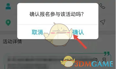 志愿汇刷取