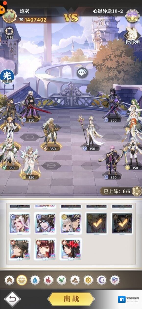 斗罗大陆武魂觉醒戴沐白