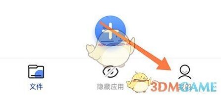 一加全能盒子个人中心