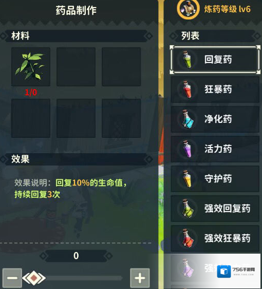 狩猎时刻血瓶