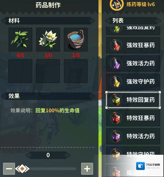 狩猎时刻采集