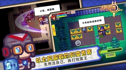 伊洛纳3月26日更新内容汇总 托马特及召唤师等要素详解