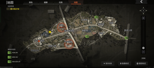 暗区突围定档枪械