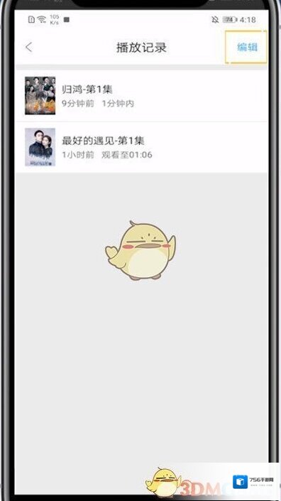 影视大全播放