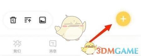 曲奇云盘就可以