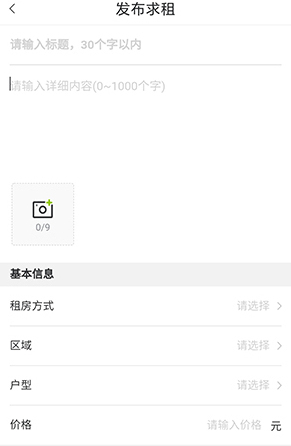 19楼发布