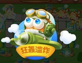 保卫萝卜3加成