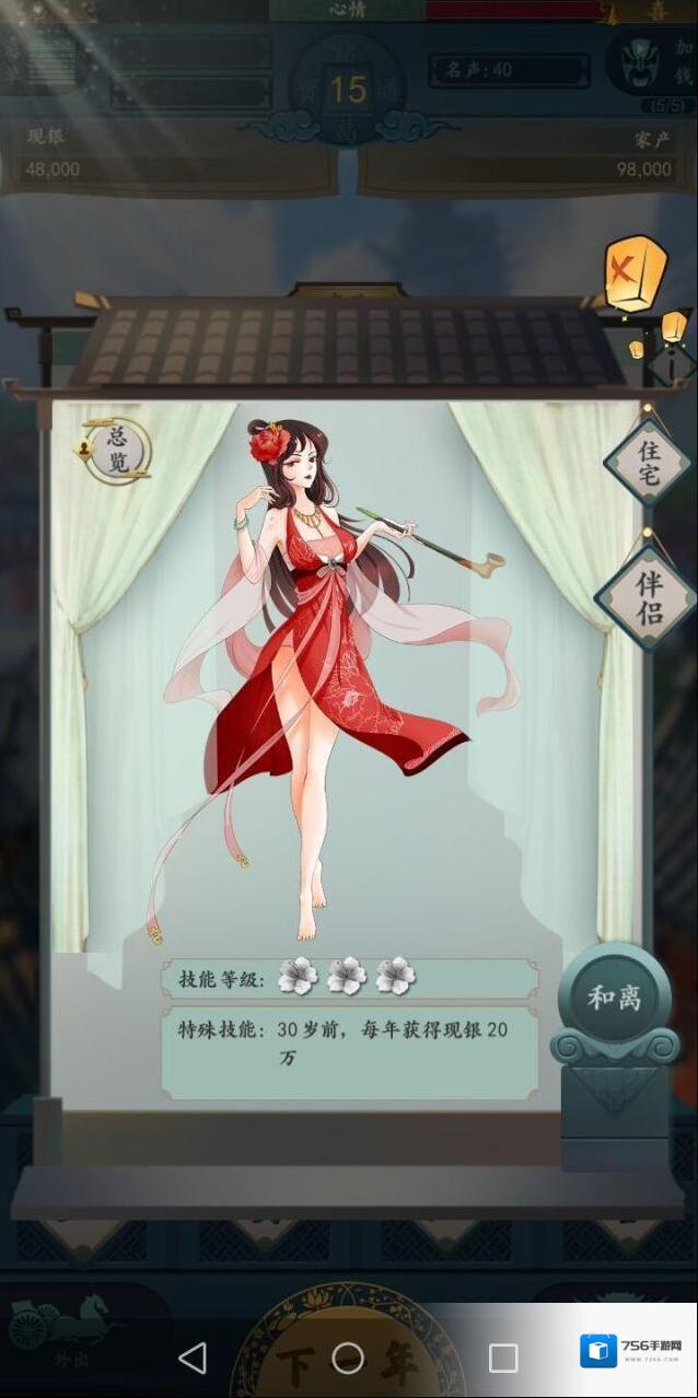 一亿小目标2头牌